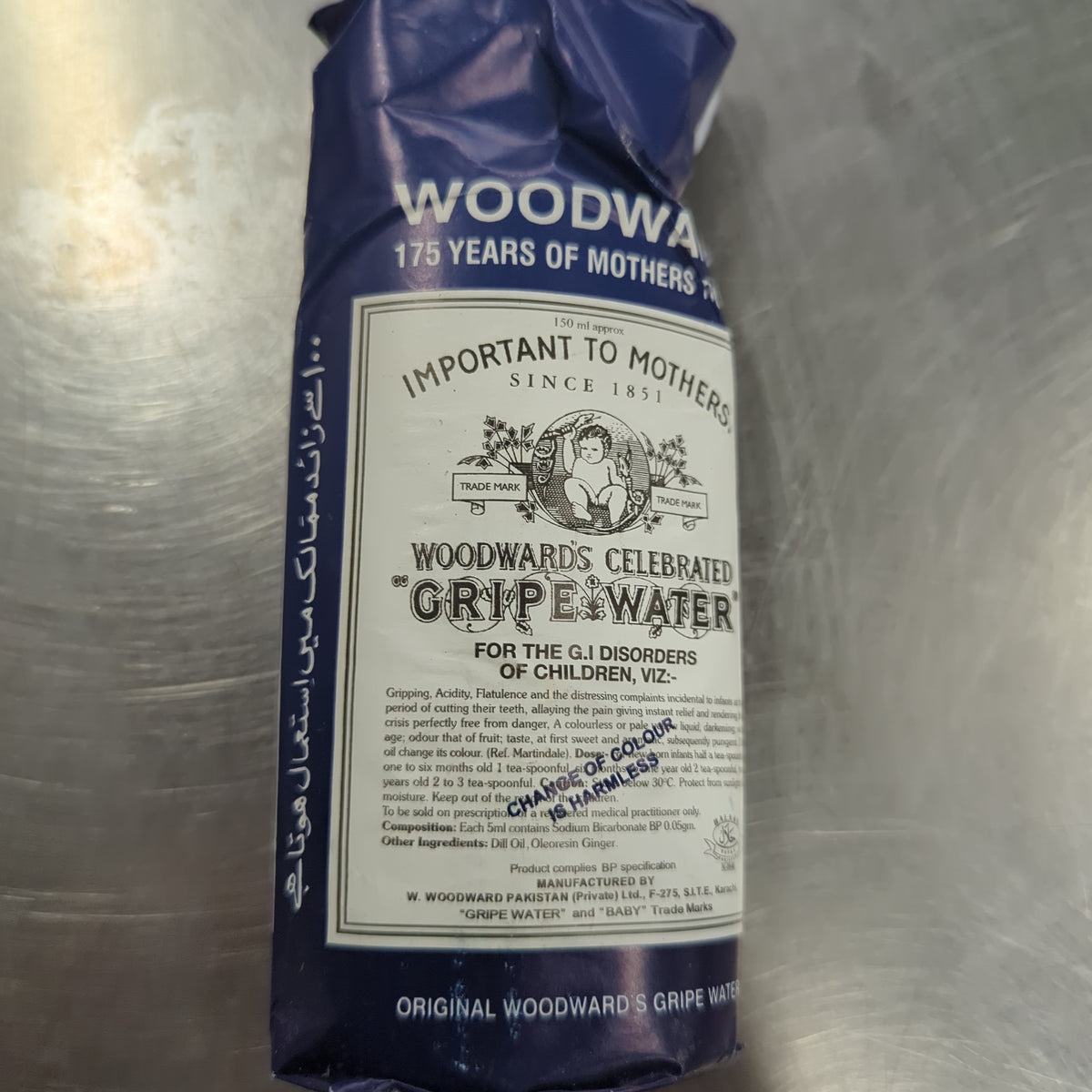 Woodwards gripe hot sale water composition